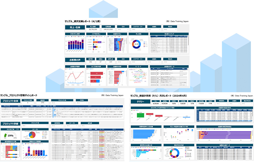 データの管理方法”を再定義